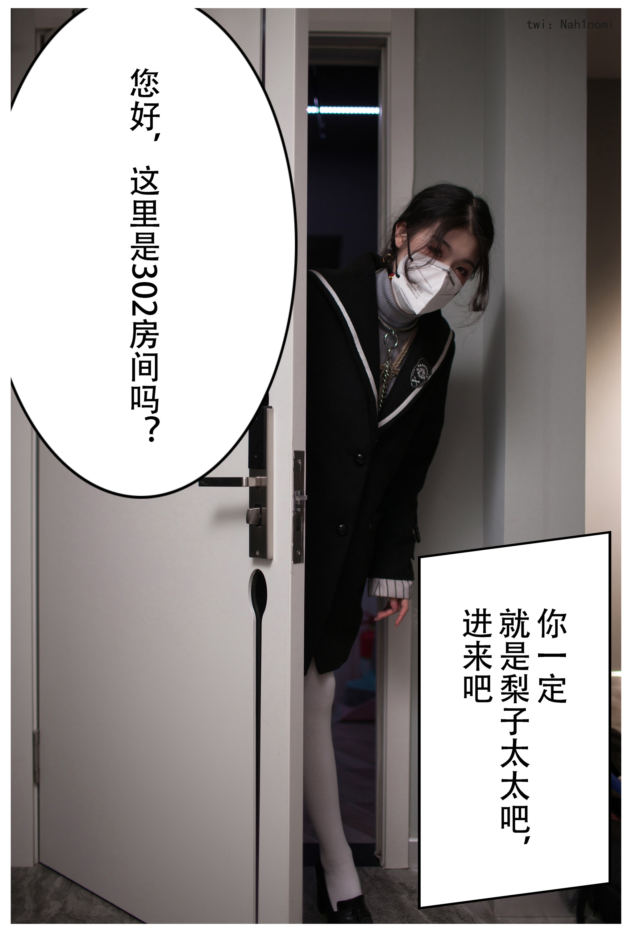 一米八的大梨子 - NO.023 人妻债务偿还 [30P]-XikXak